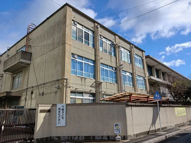 京都市立　下鴨小学校まで368m