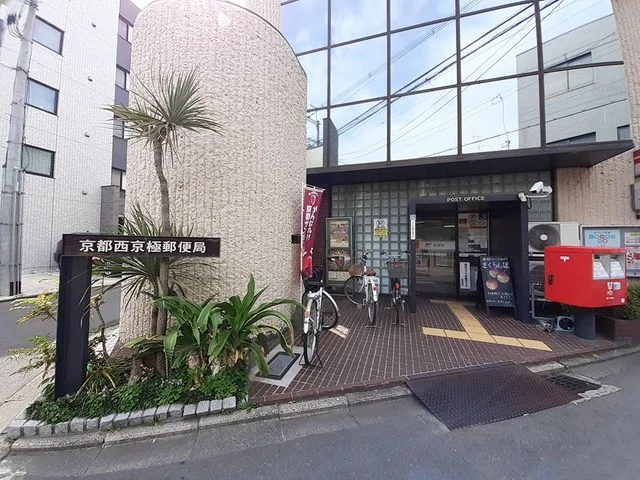 西京極郵便局まで687m