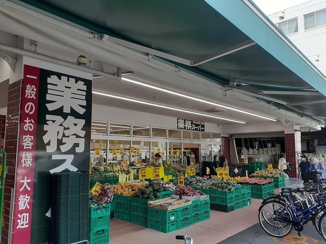業務スーパー 西院店まで190m