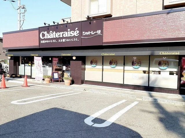 シャトレーゼ神戸王塚台店まで600m