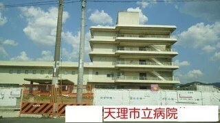 天理市立病院まで2000m