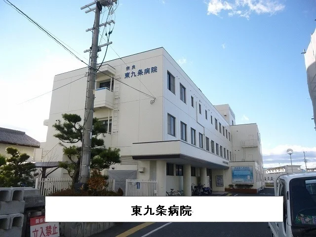東九条病院まで1200m
