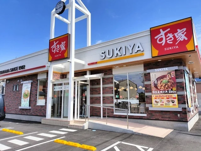 すき家様まで650m