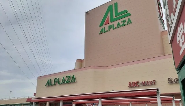 アルプラザ茨木様まで1200m