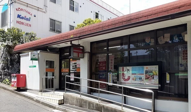 茨木郡山郵便局様まで550m