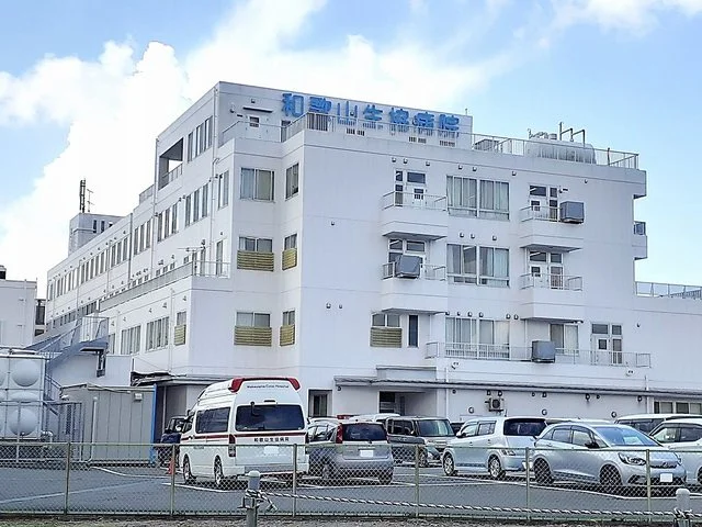 和歌山生協病院様まで1300m