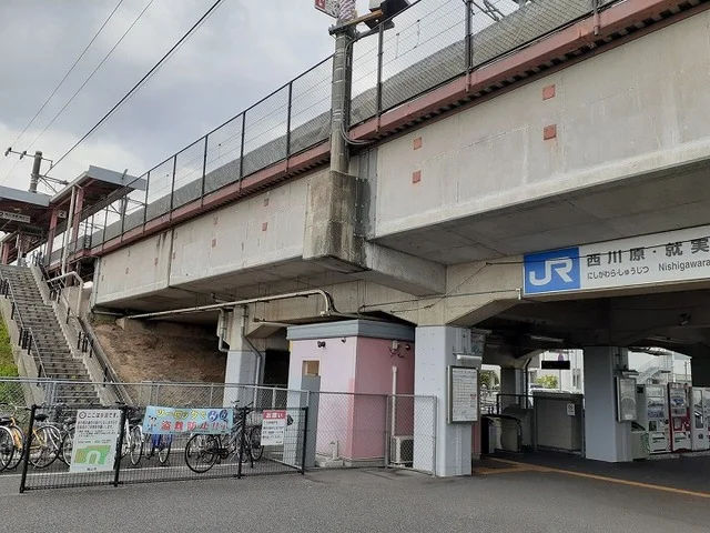 西川原・就実駅さんまで850m