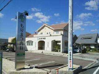 もりまつ内科様まで130m