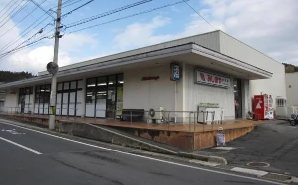 みしまや鹿島店まで1900m