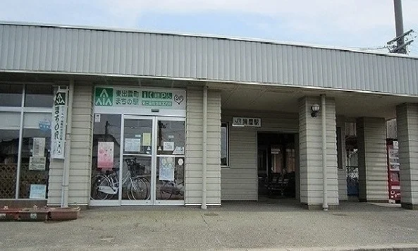 揖屋駅まで1400m