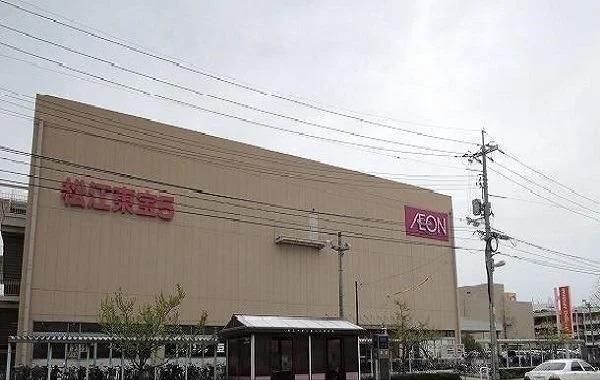 イオン松江ショッピングセンターまで1600m