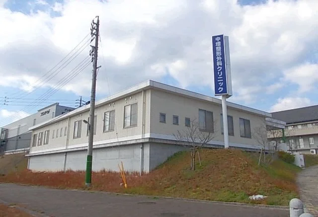 中増整形外科クリニックまで450m