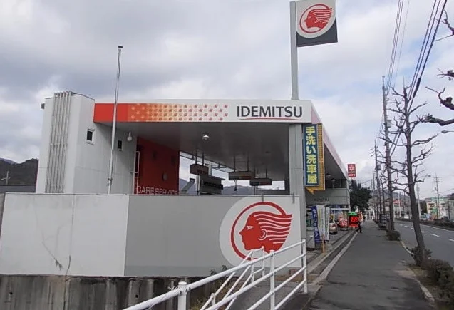 出光まで650m