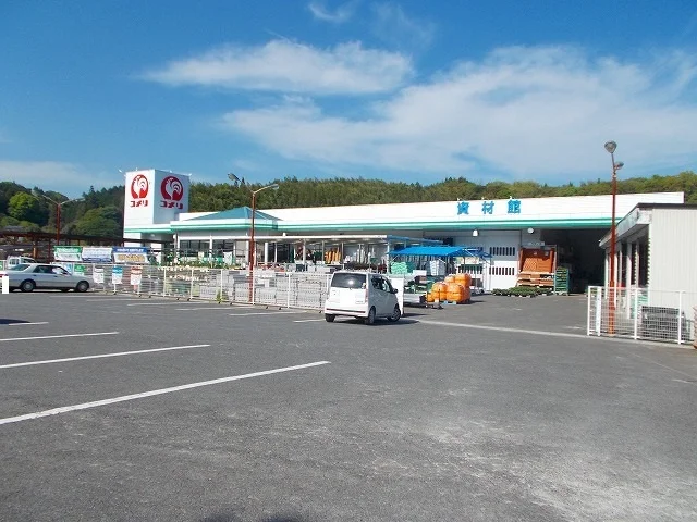 コメリ熊毛店まで1900m