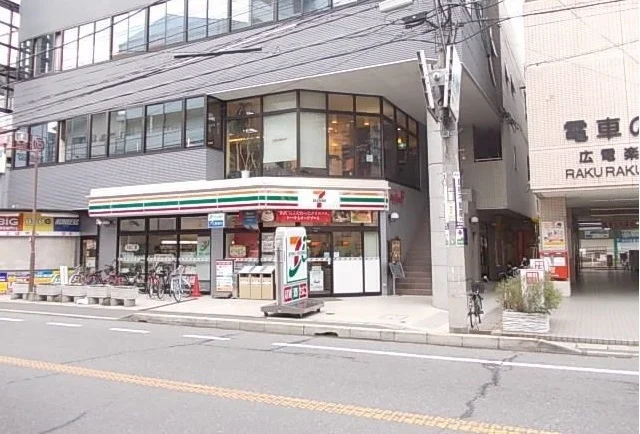 セブンイレブンまで830m