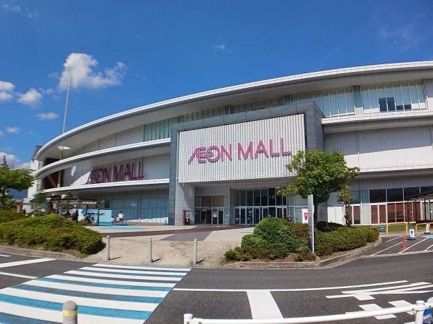 イオンモールまで840m