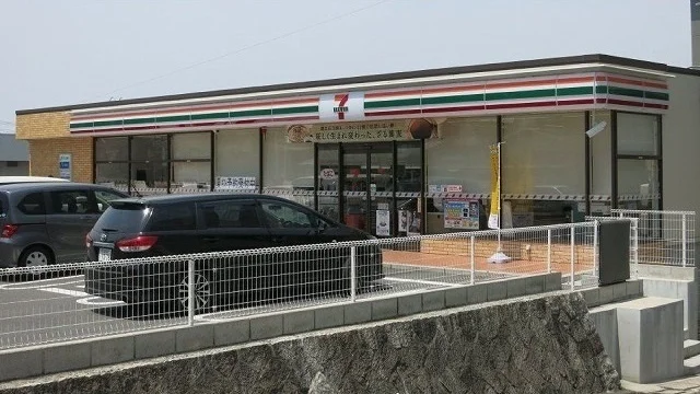 セブンイレブンまで540m