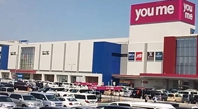 ゆめタウンまで750m