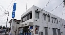 広島銀行まで56m