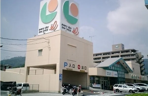 マルショク山本店まで350m