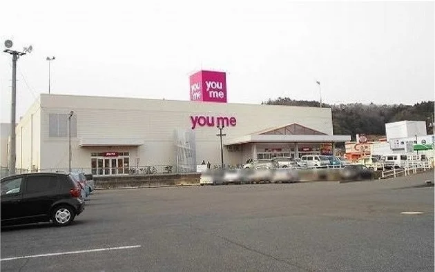 ゆめタウンまで1000m