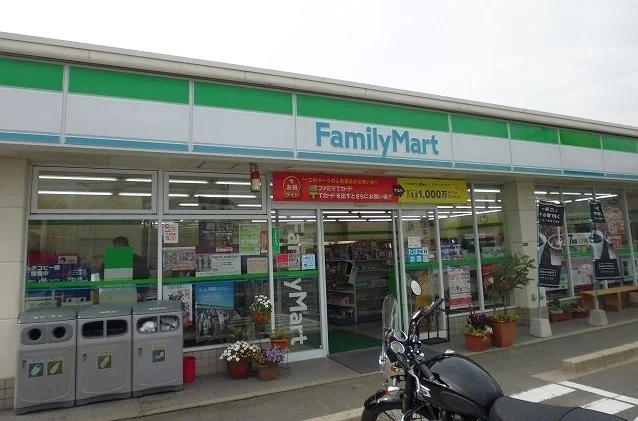 ファミリーマートまで2000m