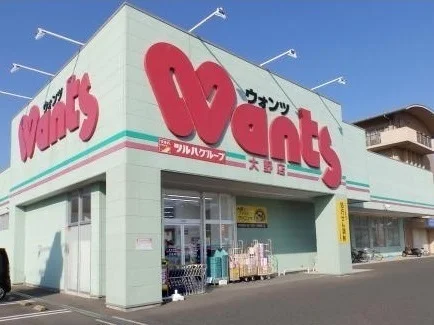 ウォンツまで2500m