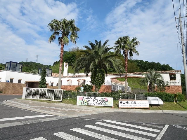 冠山総合公園まで1800m