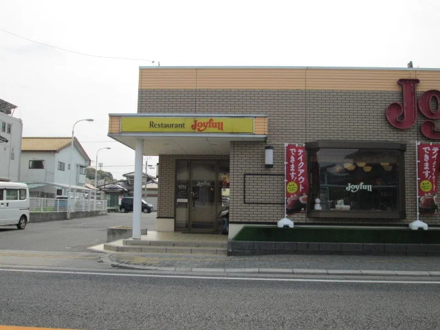 ジョイフルまで2300m