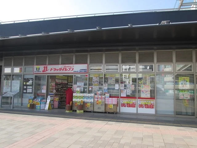 ドラッグイレブンまで1000m