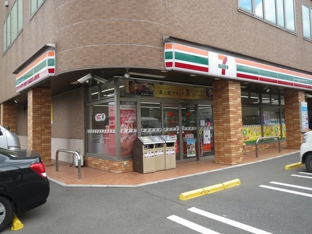 セブンイレブンまで550m