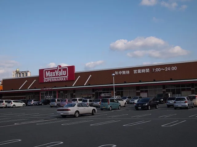 マックスバリュまで2100m