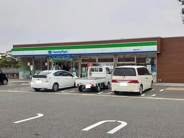 ファミリーマートまで350m