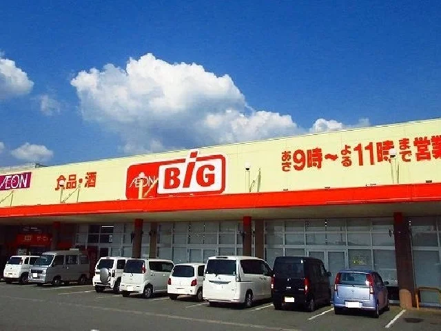 ザ　ビッグ三日月店まで120m