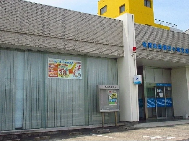 佐賀共栄銀行まで1300m