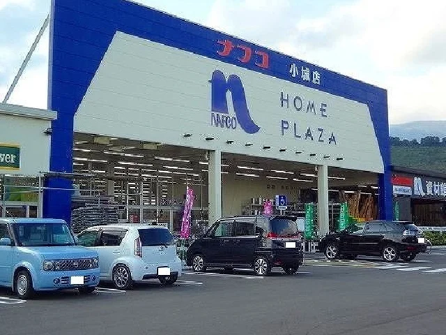 ナフコまで2400m