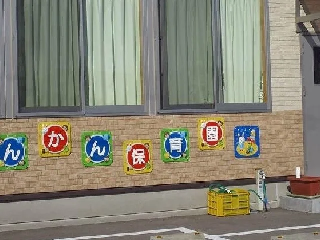 ちえんかん保育園まで800m