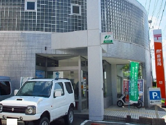 諸富郵便局まで1900m