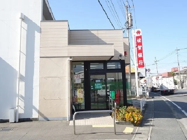 佐賀銀行諸富支店まで2000m