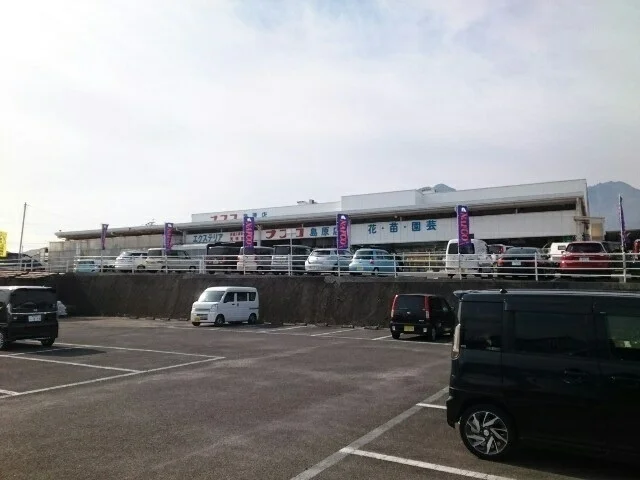 ホームプラザナフコ島原店まで1584m