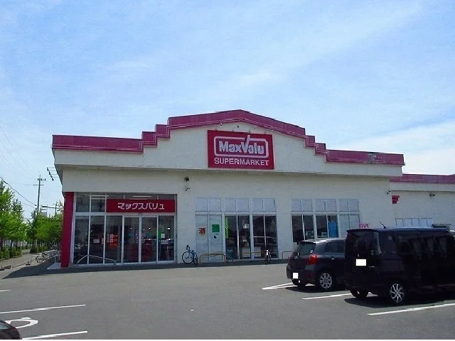 マックスバリュ佐賀医大前店まで1300m