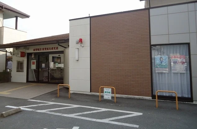 佐賀銀行　佐賀医大前支店まで1300m