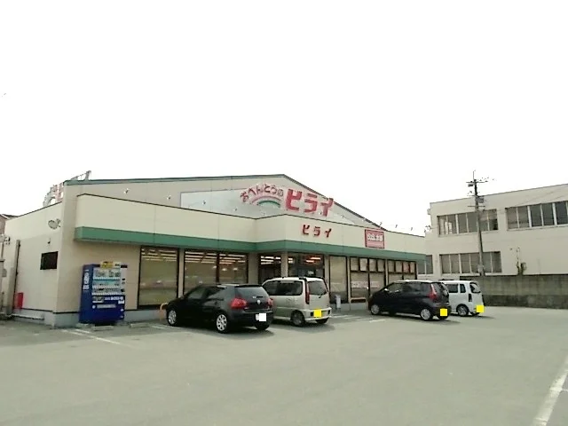 お弁当のヒライまで1100m