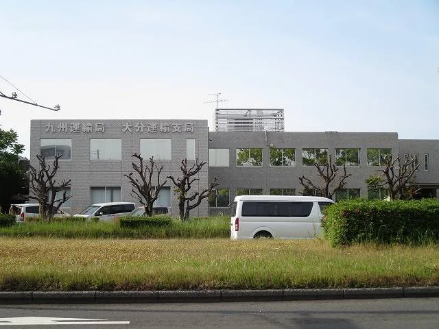 九州運輸局まで750m