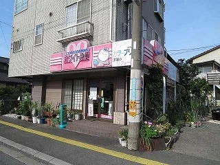 ホワイト急便まで800m