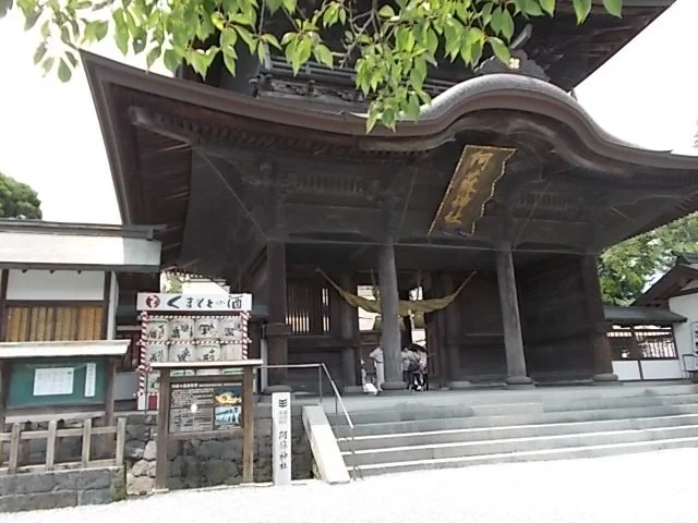 阿蘇神社まで1800m
