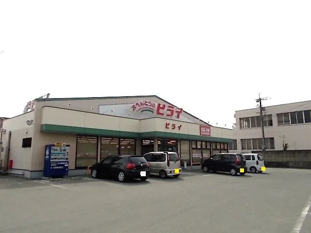 おべんとうのヒライまで580m