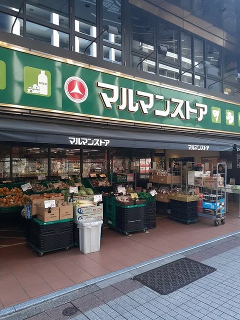 マルマンストアまで132m