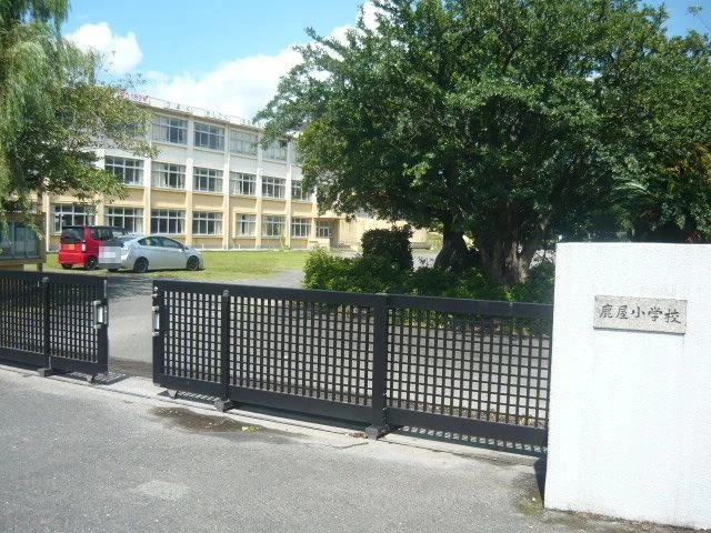 鹿屋小学校まで300m