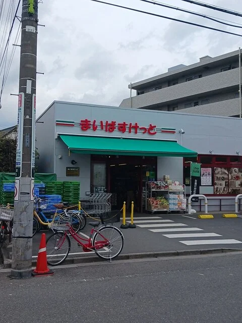 まいばすけっとまで496m